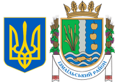 Ізмаїльська районна рада Одеської області