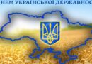 Шановні мешканці Ізмаїльського району!