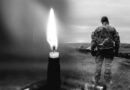 І знову Ізмаїльський район у жалобі…