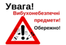 ОПЕРАТИВНИЙ ШТАБ ІЗМАЇЛЬСЬКОЇ РДА ІНФОРМУЄ