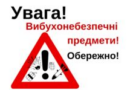 ОПЕРАТИВНИЙ ШТАБ ІЗМАЇЛЬСЬКОЇ РДА ІНФОРМУЄ