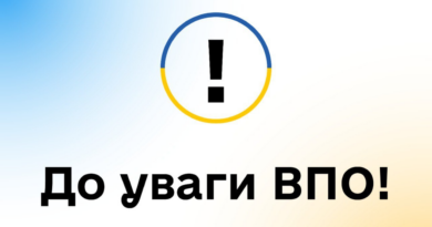 Виплати на проживання для найбільш вразливих категорій ВПО продовжено ще на півроку