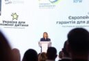 Постанова КМУ «Про впровадження Європейської гарантії для дітей в Україні» Постанова КМУ «Про впровадження Європейської гарантії для дітей в Україні»
